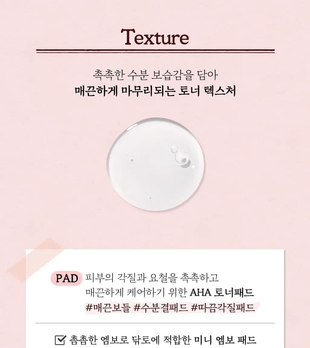 [단독기획] 스킨푸드 패드 레시피 11종 모음 상세페이지 188